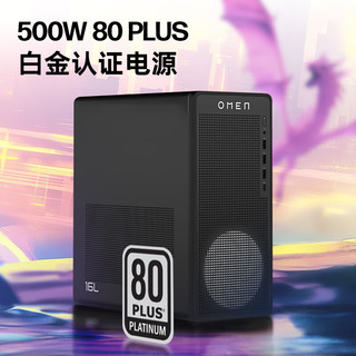 惠普HP 暗影精灵11台式电脑 游戏台式机主机 20%（14代i7 RTX5060ti 16G独显 32G DDR5 1TB）