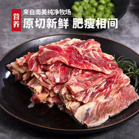 牛肉筋头巴脑4斤装 原切牛肉牛排边角料新鲜2000g牛肉筋刮骨肉