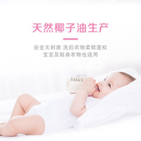 超能 防串色黑科技 洗衣凝珠