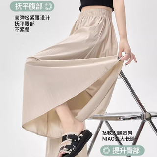 浪莎山本裙裤女2025春季小个子a字褶皱半身裙高腰垂感休闲阔腿裤 黑巧丝绒黑 【腿精生成器】 S 【80-100斤】