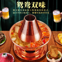 郭一元铜火锅纯紫铜加厚木炭火锅锅具手工老北京涮羊肉老式传统烧碳锅 32cm鸳鸯-木炭铜火锅-6人以下