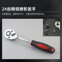 阿蒂亚汽修工具套装 升级46件 全套扳手套筒棘轮摩托车修车工具箱