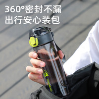 FGA富光运动水杯大容量夏季tritan塑料杯男女士儿童便携水壶