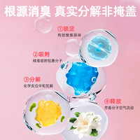 憨仕 除臭低尘 豆腐猫砂