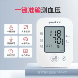 鱼跃 血糖血压测量仪测血压测血糖的仪器家用测试仪血压计血糖仪