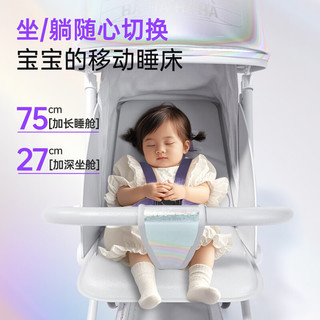 哈秀 X3Pro版 超轻便折叠婴儿推车