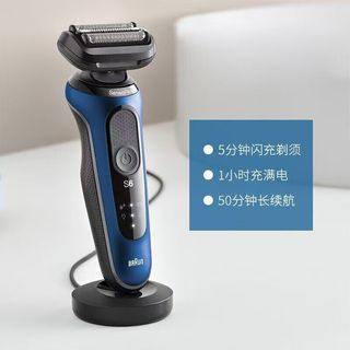 BRAUN/博朗 便携式 男士电动剃须刀  蓝色