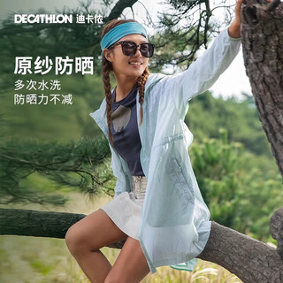 迪卡侬防晒衣HELIUM500外套衣服女专业防晒5100613 绿色 S