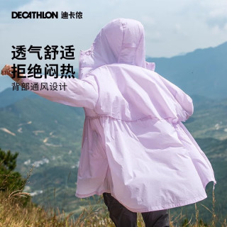 迪卡侬 防晒衣HELIUM500外套衣服女专业防晒5100608 岩灰色