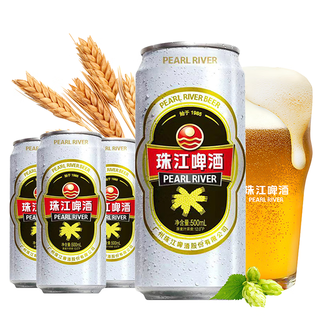  PEARL RIVER/珠江啤酒  12°P珠江啤酒 500mL 2罐 听装