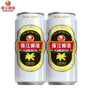 PEARL RIVER/珠江啤酒  12°P珠江啤酒 500mL 2罐 听装