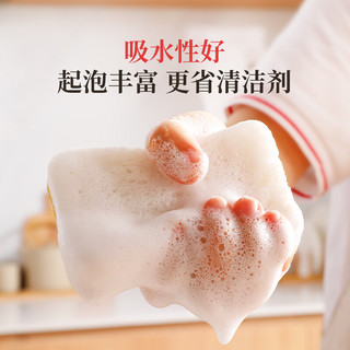 好媳妇天然木浆棉剑麻百洁布4片装厨房抹布海绵擦双面强效去油污