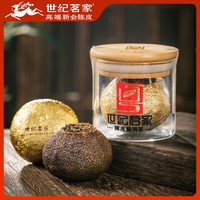 世纪茗家 普洱30g