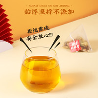 沈家村 北京同仁堂菊花决明子蒲公英茶150g(5g*30包)