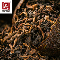 世纪茗家玻璃小金罐单颗茶叶陈皮普洱茶新会大红柑特产柑普熟普洱30g