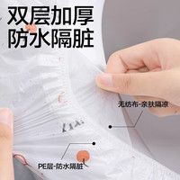 三利一次性马桶垫独立包装旅行便携产妇月子酒店专用马桶罩坐垫 20个 /2包