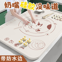 天焙食品级揉面垫硅胶面板加大和面垫家用擀面垫子防烫隔热垫子 【70*50cm】大多数家庭的选择 擀面杖丨切面刀丨收纳袋 【70*50cm】带防水边