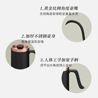 MAVO 手冲壶手冲咖啡壶 挂耳咖啡器具滴漏 长嘴细口壶家用 曜岩黑x古铜