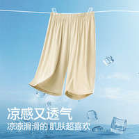 简云莫代尔睡裤女薄款五分裤防走光打底裤冰丝家居短裤夏可外穿HD