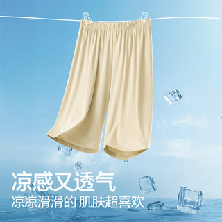 简云莫代尔睡裤女薄款五分裤防走光打底裤冰丝家居短裤夏可外穿HD
