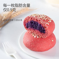 七年五季全麦面包即食低脂饱腹代餐红丝绒紫薯欧包67g*6只 源头直发