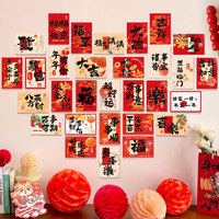 新年明信片布置过年祝福文字卡片拍照背景墙贴春节元旦贺卡装饰品