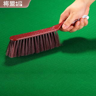将盟 JIN MEN麻将桌清洁软毛刷棋牌室多功能清洁刷子麻将机台面清理清洁刷