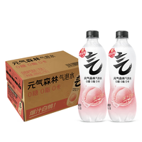 元气森林气泡水480ml280ml1L/瓶维C柠檬荔枝白桃爆汁葡萄多口味饮料 2-3口味混合480ml*15瓶*2箱