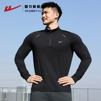 WARRIOR/回力 速干 男士运动上衣