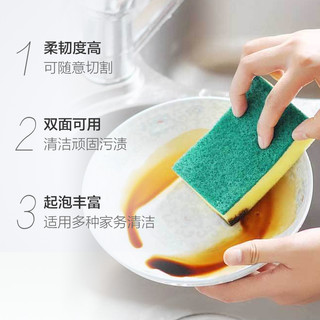 20片洗碗海绵百洁布洗碗布厨房清洁刷锅刷碗洗碗海绵块魔力擦