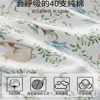 欧孕(OUYUN)婴儿宝宝纯棉分体运动套装夏薄款2025儿童背心短裤两件套 飞马之约 【7A抗菌全棉】 90 cm 【身高86-95cm】