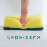 洁丽雅（Grace）洁丽雅洗碗海绵擦百洁布去污吸水不掉毛刷锅刷碗清洁 百洁布3包24片 洗刷不用愁
