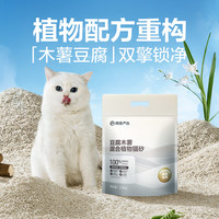 网易严选植物猫砂木薯混合猫砂 猫咪用品强效结团除臭可冲马桶 豆腐木薯2.5kg*1袋
