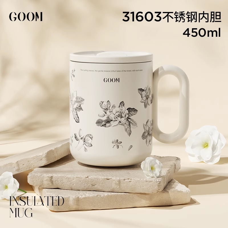 糖果杯-栀白700ml【316内胆】