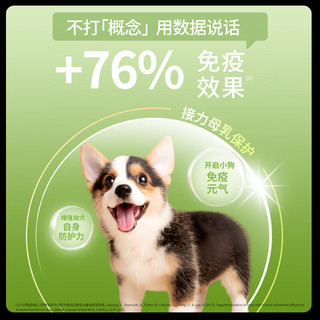 冠能狗粮小型犬幼犬狗粮1.8kg 全价狗粮 添加牛初乳
