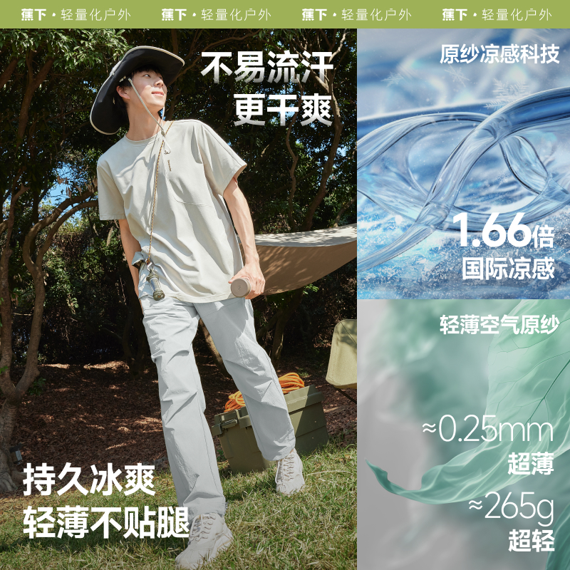 【防泼水款】深檀紫