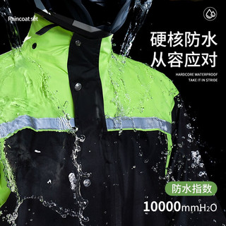 正雨雨衣雨裤套装电动车男女分体式成人防暴雨外卖骑手摩托车骑行雨服 荧光绿【5年漏水包退换】防暴雨 M 1件 【155-165】【当天】