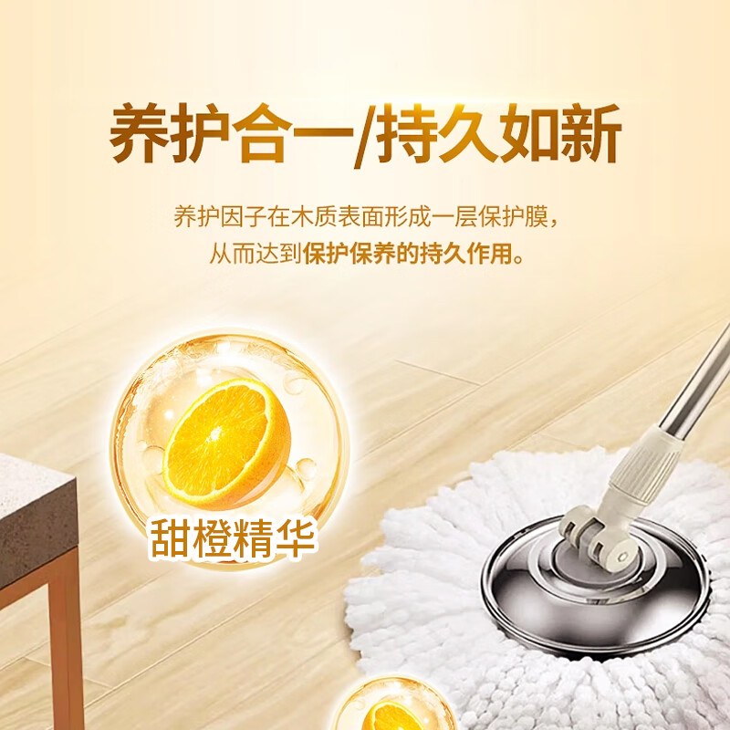 佰惠管家地板清洁剂木地板瓷砖拖地专用清洗剂家用洗地机可用去污 【多数人买】3瓶装