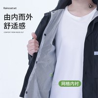 正雨雨衣雨裤套装电动车男女分体式成人防暴雨外卖骑手摩托车骑行雨服 深空蓝+防水鞋套+【漏水包退换】 M 1件 【155-165】【当天】