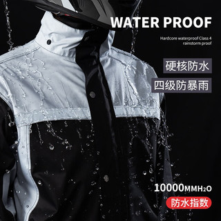 正雨雨衣雨裤套装电动车男女分体式成人防暴雨外卖骑手摩托车骑行雨服 太空灰+防水鞋套+【漏水包退换】 XL 1件 【170-175】【当天】