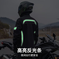 正雨雨衣雨裤套装电动车男女分体式成人防暴雨外卖骑手摩托车骑行雨服 黑金+防大暴雨+漏水包退换 L 1件 【165-170】【当天】