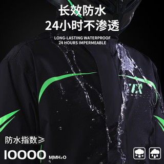 正雨雨衣雨裤套装电动车男女分体式成人防暴雨外卖骑手摩托车骑行雨服 黑绿+防大暴雨+漏水包退换 XXXL 1件 【180-185】【当天】