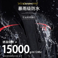 正雨雨衣雨裤套装电动车男女分体式成人防暴雨外卖骑手摩托车骑行雨服 黑红+防大暴雨+漏水包退换 XXXL 1件 【180-185】【当天】