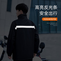 正雨雨衣雨裤套装电动车男女分体式成人防暴雨外卖骑手摩托车骑行雨服 黑色【漏水包退换】防暴雨 L 1件 【165-170】【当天】