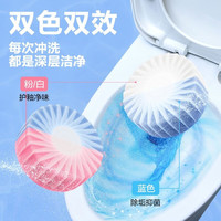 ENJOY DOWA'S大魔王蓝泡泡马桶清洁剂除菌洁厕灵洁厕剂家用卫生间除臭洁厕宝 白桃香+海洋箱- 150g 2盒
