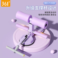361仰卧起坐辅助器减肥中考吸盘固定家用卷腹拉力器