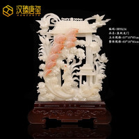 汉臻唐玺 HONZONTX 天然玉石金龙鱼摆件 XRYQ24