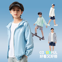 变形金刚童装原纱儿童防晒衣男童皮肤衣2025夏季男孩凉感外套