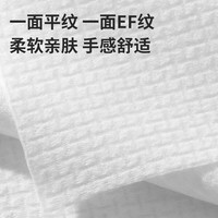 浪莎 一次性浴巾加厚大号洗脸巾出差便携旅行压缩毛巾100*70CM/片*5包 一次性浴巾5包