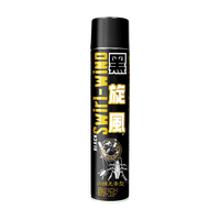 黑旋风杀虫剂杀蟑气雾剂蟑螂药家用室内喷雾灭蟑除虫杀虫水无香型600ml